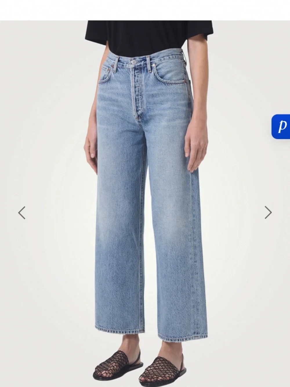 AGOLDE Light Blue Wide Leg Jeans - Picture 2 of 7
